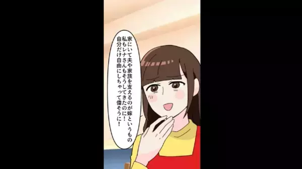 嫁の不在中”勝手に”服を盗む嫌がらせ義母。だが直後「恥を知れ！あの子は…」義父が明かした【嫁の正体】に義母は絶句！？