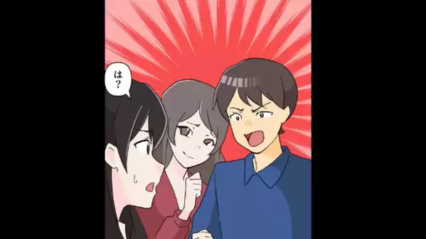 女友達のデマを信じ「尻軽女だから婚約破棄でｗ」と突き放す最低な彼。だが後日…真実を知り大後悔をしたワケ