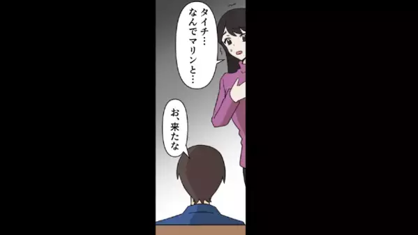 女友達のデマを信じ「尻軽女だから婚約破棄でｗ」と突き放す最低な彼。だが後日…真実を知り大後悔をしたワケ