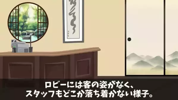 人気高級旅館が…直前キャンセル殺到で”全部屋空席”！？だが直後【あるSNS投稿】で原因が判明すると…「噓だろ」