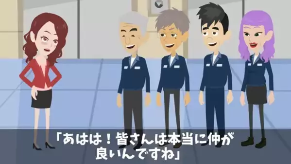 高齢の清掃員を見下し…「ジジババは解雇だ」と嫌がらせする上司。だが後日、清掃員の”正体”が判明し…凍りつく！？