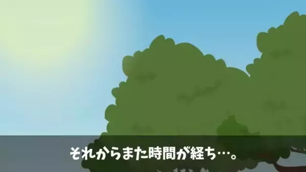 高齢の清掃員に「ジジババは解雇！」と罵倒する副社長。だが後日「ま、まさか」清掃員の正体に震えが止まらない！？