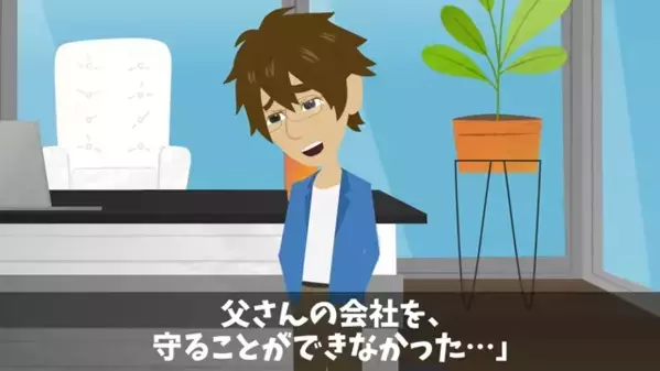 会社を潰すために〈一斉退職〉した従業員「ジジババしか残らねぇよｗ」だが1年後、辞めた従業員が”大号泣”で現れ…