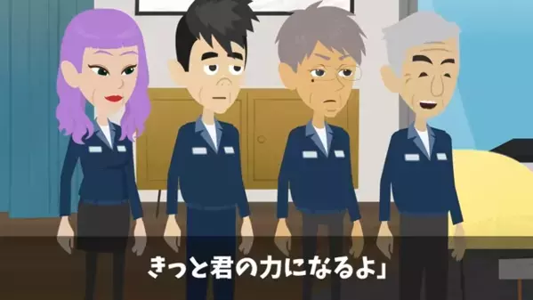 会社を潰すために〈一斉退職〉した従業員「ジジババしか残らねぇよｗ」だが1年後、辞めた従業員が”大号泣”で現れ…