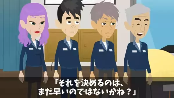 会社を潰すために〈一斉退職〉した従業員「ジジババしか残らねぇよｗ」だが1年後、辞めた従業員が”大号泣”で現れ…