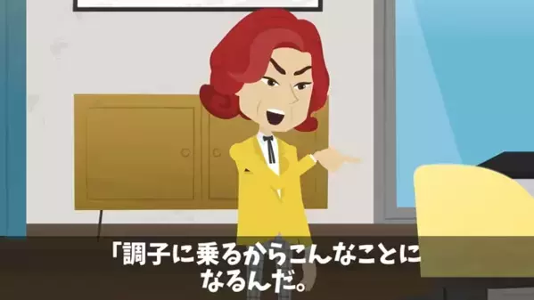 会社を潰すために〈一斉退職〉した従業員「ジジババしか残らねぇよｗ」だが1年後、辞めた従業員が”大号泣”で現れ…