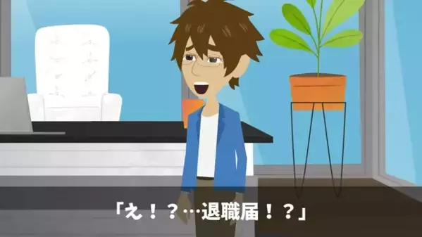 会社を潰すために〈一斉退職〉した従業員「ジジババしか残らねぇよｗ」だが1年後、辞めた従業員が”大号泣”で現れ…