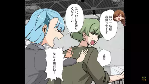 嫁の職場に押しかける迷惑義母「子どもも作らず仕事！？」嫁「…通報しますよ」直後、自業自得の“最悪の結末”が…