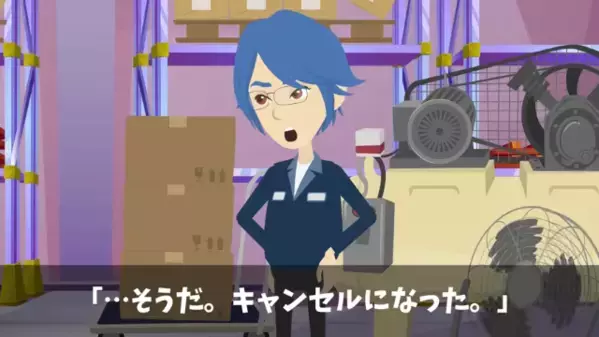 大手取引先「4億円の契約キャンセルでｗ」私「はい…喜んで！」しかし1週間後、取引先は大後悔することに…