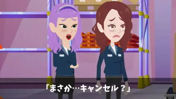大手取引先「4億円の契約キャンセルでｗ」私「はい…喜んで！」しかし1週間後、取引先は大後悔することに…