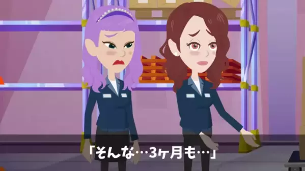 大手取引先「4億円の契約キャンセルでｗ」私「はい…喜んで！」しかし1週間後、取引先は大後悔することに…
