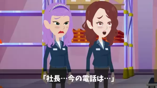 大手取引先「4億円の契約キャンセルでｗ」私「はい…喜んで！」しかし1週間後、取引先は大後悔することに…