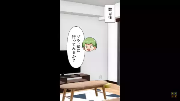 父「どこだ！」娘の通帳が…消えた！？直後⇒母「そ、それは…」酔った《母親の衝撃暴露》で激震が走る！？