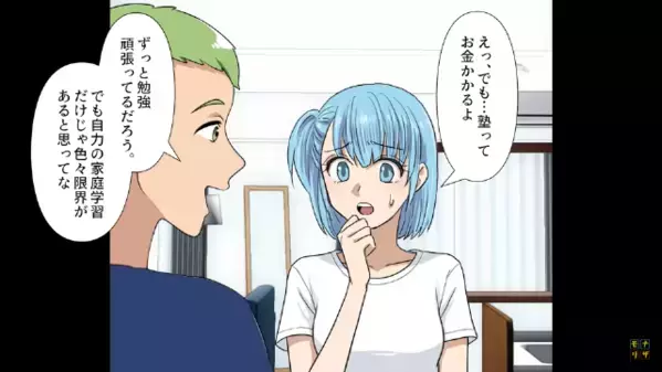 父「どこだ！」娘の通帳が…消えた！？直後⇒母「そ、それは…」酔った《母親の衝撃暴露》で激震が走る！？