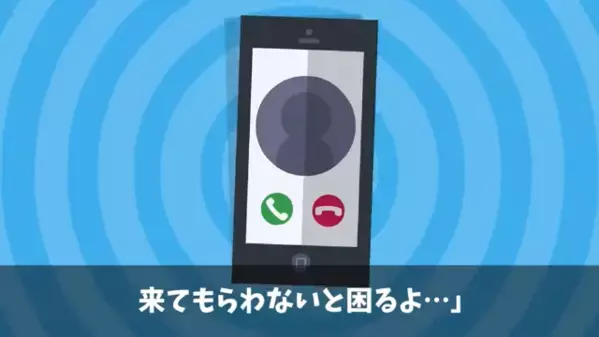 高級フレンチで”40人分”を当日ドタキャンした迷惑客。だが直後「…待ってくれ！」店員が仕掛けた【罠】とは！？