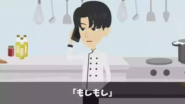 高級フレンチで”40人分”を当日ドタキャンした迷惑客。だが直後「…待ってくれ！」店員が仕掛けた【罠】とは！？