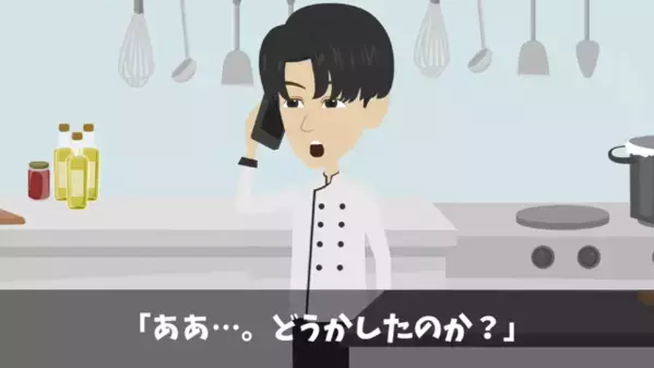 高級フレンチで”40人分”を当日ドタキャンした迷惑客。だが直後「…待ってくれ！」店員が仕掛けた【罠】とは！？