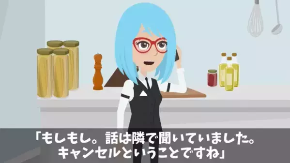 レストランで…”40人分の予約”を直前キャンセルした悪客！？だが直後、店側の【完璧な逆転策】で…客「う、嘘でしょ」