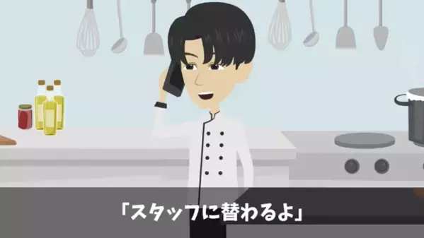 レストランで…”40人分の予約”を直前キャンセルした悪客！？だが直後、店側の【完璧な逆転策】で…客「う、嘘でしょ」