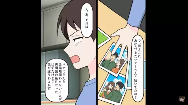 妻を2回も裏切った夫が「浮気の何が悪い！」と逆ギレ！？だが直後…娘「何言ってるの？」夫「えっ…」