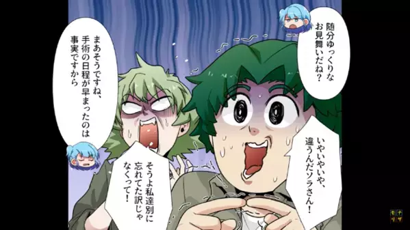 「嫁の見舞い？時間の無駄w」と【マッチングアプリ】に励む夫。だが、『手術成功です♪』態度を一変するも、絶対許さない♡