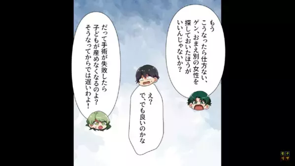 「嫁の見舞い？時間の無駄w」と【マッチングアプリ】に励む夫。だが、『手術成功です♪』態度を一変するも、絶対許さない♡