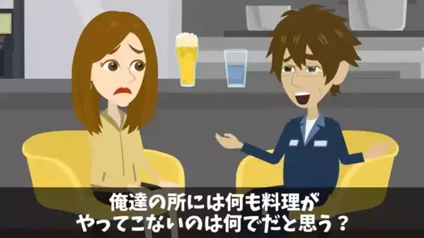 高級焼肉店で…注文から5時間待っても”一品”も出てこない！？だが直後、客が衝撃の【事実】を暴き店長は顔面蒼白！？