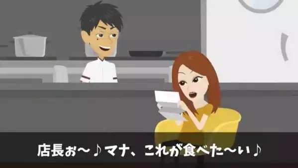 高級焼肉店で…注文から5時間待っても”一品”も出てこない！？だが直後、客が衝撃の【事実】を暴き店長は顔面蒼白！？