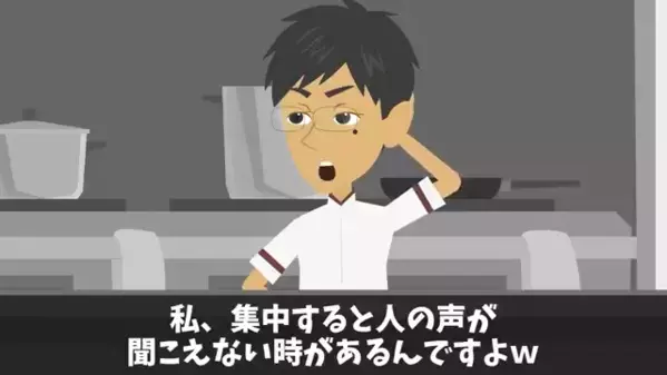 高級焼肉店で…注文から5時間待っても”一品”も出てこない！？だが直後、客が衝撃の【事実】を暴き店長は顔面蒼白！？