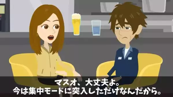 高級焼肉店で…注文から5時間待っても”一品”も出てこない！？だが直後、客が衝撃の【事実】を暴き店長は顔面蒼白！？