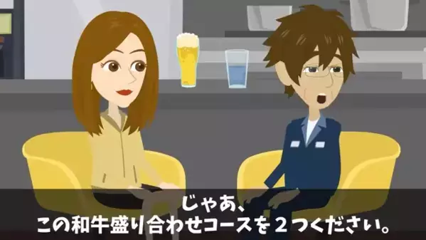 高級焼肉店で…注文から5時間待っても”一品”も出てこない！？だが直後、客が衝撃の【事実】を暴き店長は顔面蒼白！？