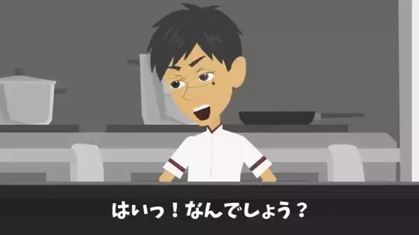 高級焼肉店で…わざと客を”1時間放置する”嫌がらせ店長！？だが直後「私を知りませんか？」客の“正体”を知り大後悔…