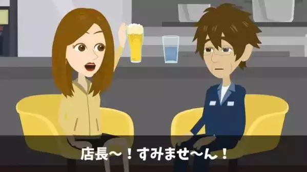高級焼肉店で…わざと客を”1時間放置する”嫌がらせ店長！？だが直後「私を知りませんか？」客の“正体”を知り大後悔…