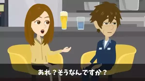 高級焼肉店で…わざと客を”1時間放置する”嫌がらせ店長！？だが直後「私を知りませんか？」客の“正体”を知り大後悔…