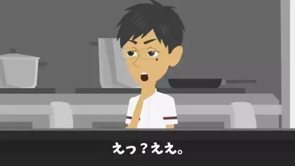 高級焼肉店で…わざと客を”1時間放置した”嫌がらせ店長！？だが直後「知りませんか？」客の”正体”を知り大後悔…