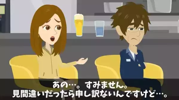 高級焼肉店で…わざと客を”1時間放置した”嫌がらせ店長！？だが直後「知りませんか？」客の”正体”を知り大後悔…