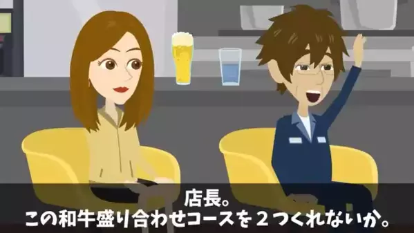 高級焼肉店で…客を”貧乏人”と決めつけ無視する店主。だが5時間後、閉店まで待った〈客の衝撃発言〉に絶句…