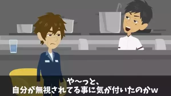 高級焼肉店で…客を”貧乏人”と決めつけ無視する店主。だが5時間後、閉店まで待った〈客の衝撃発言〉に絶句…