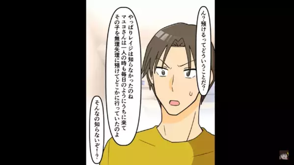 出産後…赤ちゃんを”放置”する嫁「お義母さん、世話よろしくw」だが後日、嫁に下った”自業自得の天罰”に「なんで…」
