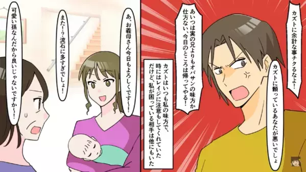 出産後…赤ちゃんを”放置”する嫁「お義母さん、世話よろしくw」だが後日、嫁に下った”自業自得の天罰”に「なんで…」