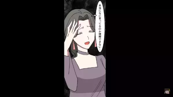 結婚の両家挨拶で…「格下の嫁w」と吐き捨てる義母。だが直後、親戚の前で暴かれた”ある事実”に…義母が赤面！？