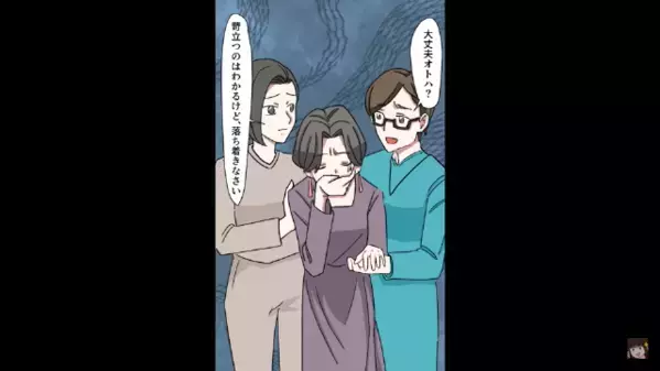 つわりの酷い嫁に…「覚悟が足りないｗ」と吐き捨てる義母。だが直後、親戚の前で〈容赦ない反撃〉をされ…義母が絶句