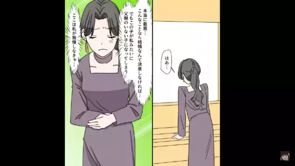 つわりの酷い嫁に…「覚悟が足りないｗ」と吐き捨てる義母。だが直後、親戚の前で〈容赦ない反撃〉をされ…義母が絶句
