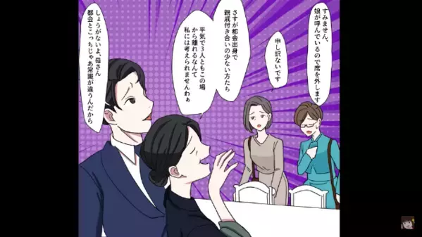 つわりの酷い嫁に…「覚悟が足りないｗ」と吐き捨てる義母。だが直後、親戚の前で〈容赦ない反撃〉をされ…義母が絶句