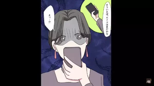 つわりの酷い嫁に…「覚悟が足りないｗ」と吐き捨てる義母。だが直後、親戚の前で〈容赦ない反撃〉をされ…義母が絶句