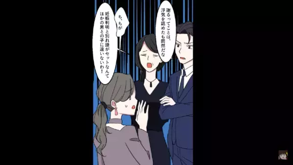 つわりの酷い嫁に…「覚悟が足りないｗ」と吐き捨てる義母。だが直後、親戚の前で〈容赦ない反撃〉をされ…義母が絶句