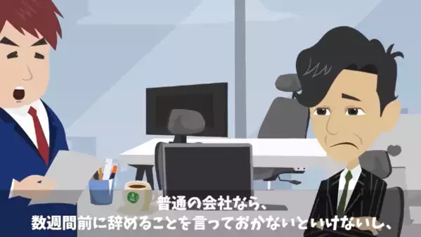 宝くじ【1億円】当選し…会社を即辞めた男「働く必要なしw」だが後日…”銀行”で悲鳴を上げたワケとは