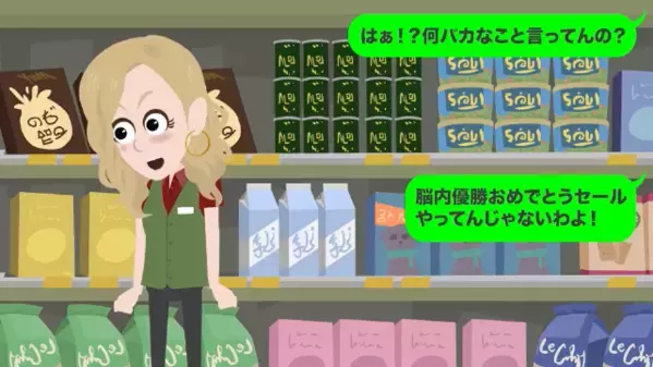宝くじ【1億円】当選し…会社を即辞めた男「働く必要なしw」だが後日…”銀行”で悲鳴を上げたワケとは