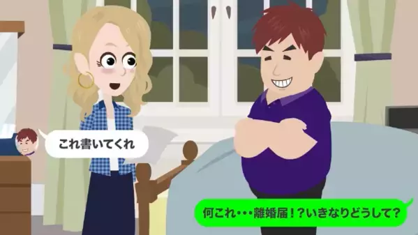 宝くじ＜1億円当選＞した夫「お前みたいなババァは用済みｗ」だが離婚後、銀行で”夫が青ざめ叫んだ”ワケとは…