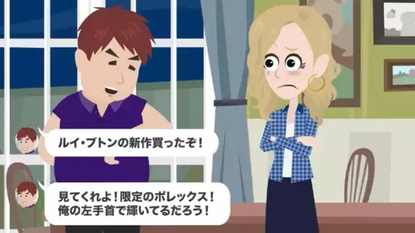 宝くじ＜1億円当選＞した夫「お前みたいなババァは用済みｗ」だが離婚後、銀行で”夫が青ざめ叫んだ”ワケとは…